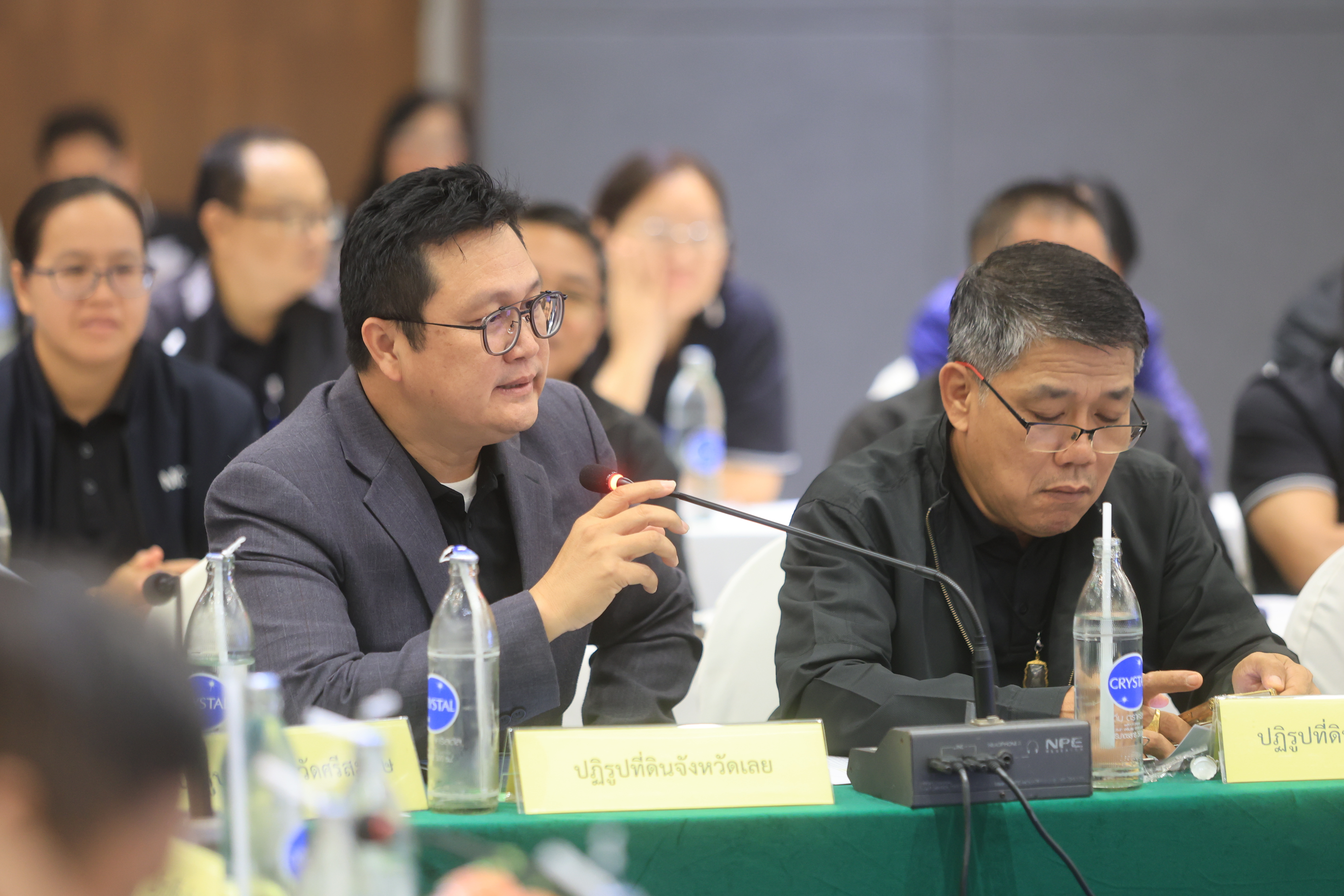 title - เลขาฯ ส.ป.ก. ประชุมเข้ม! 